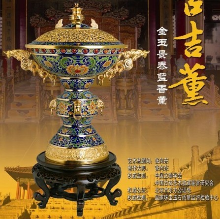 郑和七宝宝船