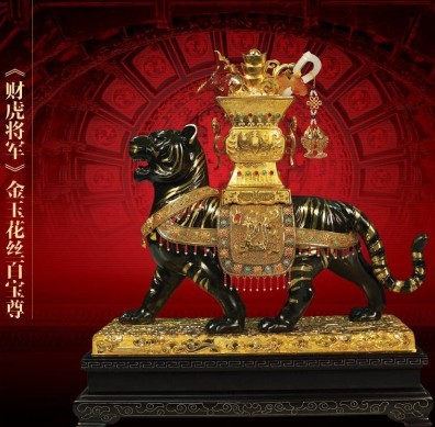 《财虎将军》