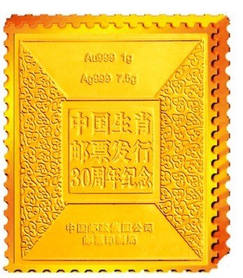 骄傲中国(中国奥运冠军邮币珍藏大系)