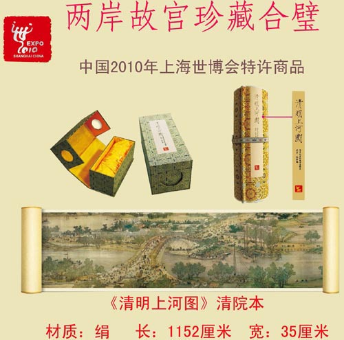中国熊猫金币发行25周年金银纪念币大全套