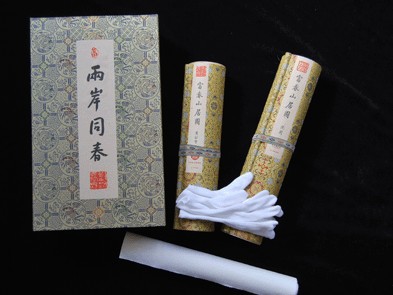 荣宝斋全景高仿富春山居图