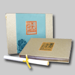 世博全景珍邮